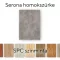 Leziter Serona Stone Effect Sand Grey Vinyl SPC Bodenbelag Muster/Muster